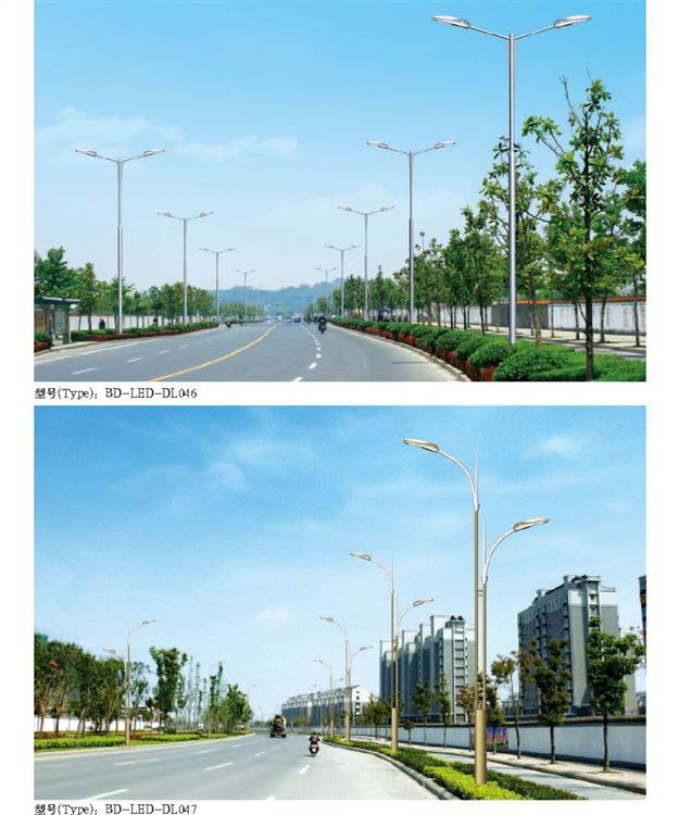 LED路灯