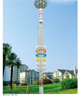 GGD-05